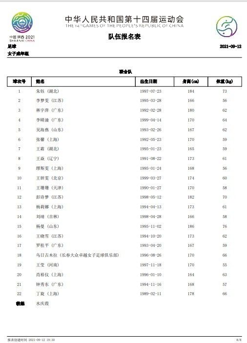 欧美性做爰大片免费看文章吧